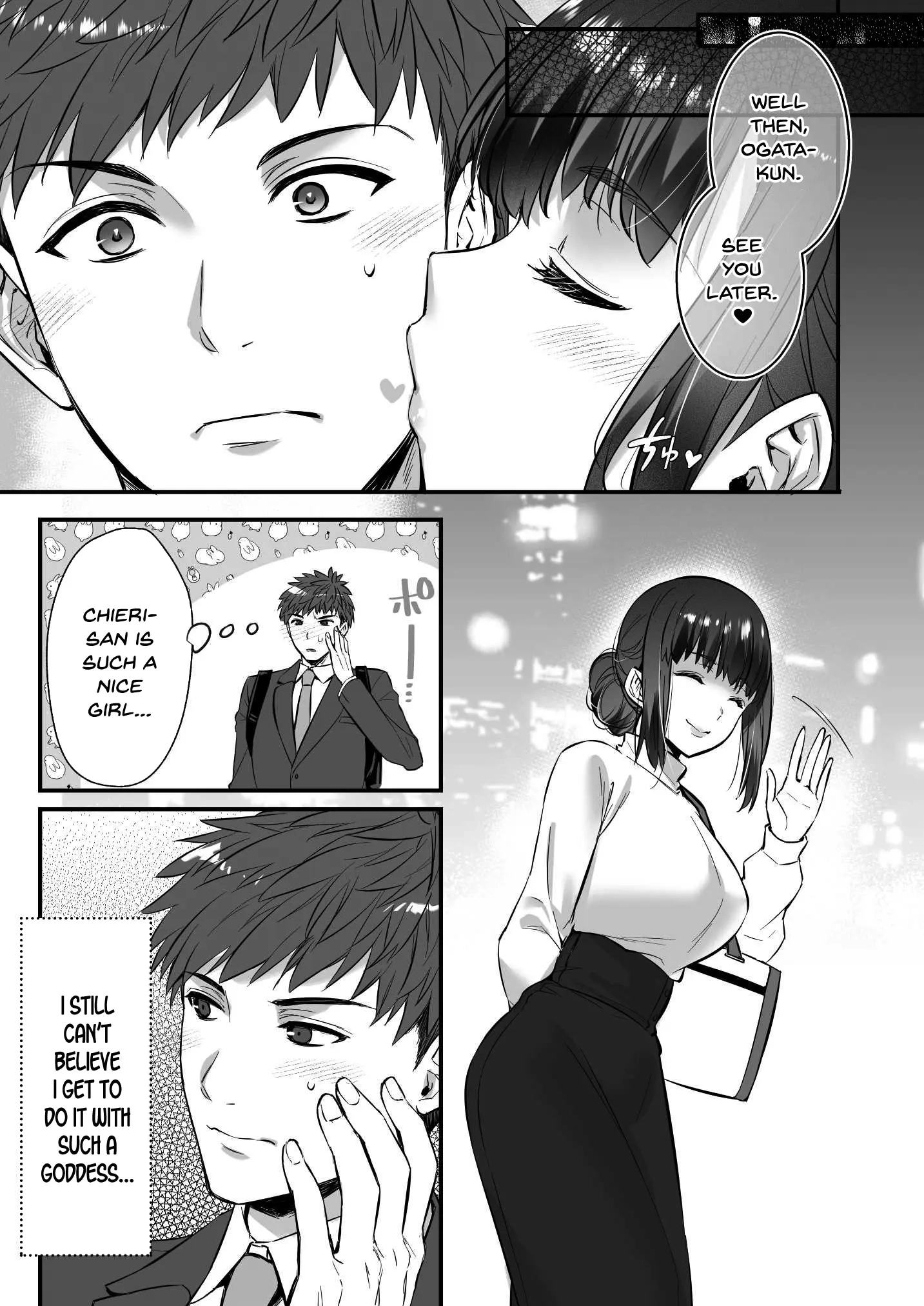 When My Huge-Dicked Self Used a Dating App and Met a Super-Perverted Woman with Whom I Have the Best Compatibility Chapter 2 page 17 - 