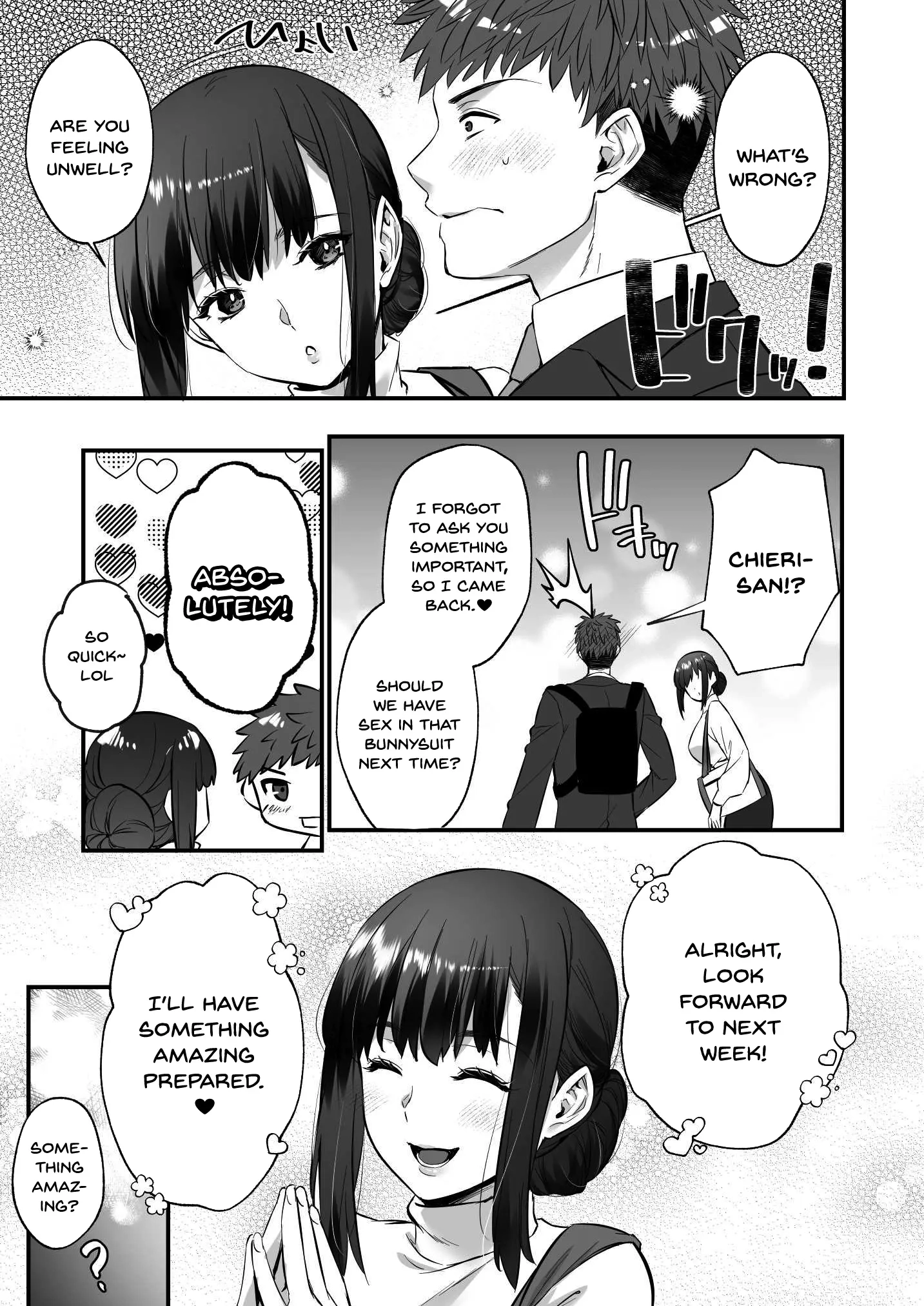 When My Huge-Dicked Self Used a Dating App and Met a Super-Perverted Woman with Whom I Have the Best Compatibility Chapter 2 page 19 - 
