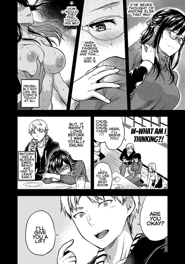 When She Cheat on Her Boyfriend Chapter 1 page 12 - 