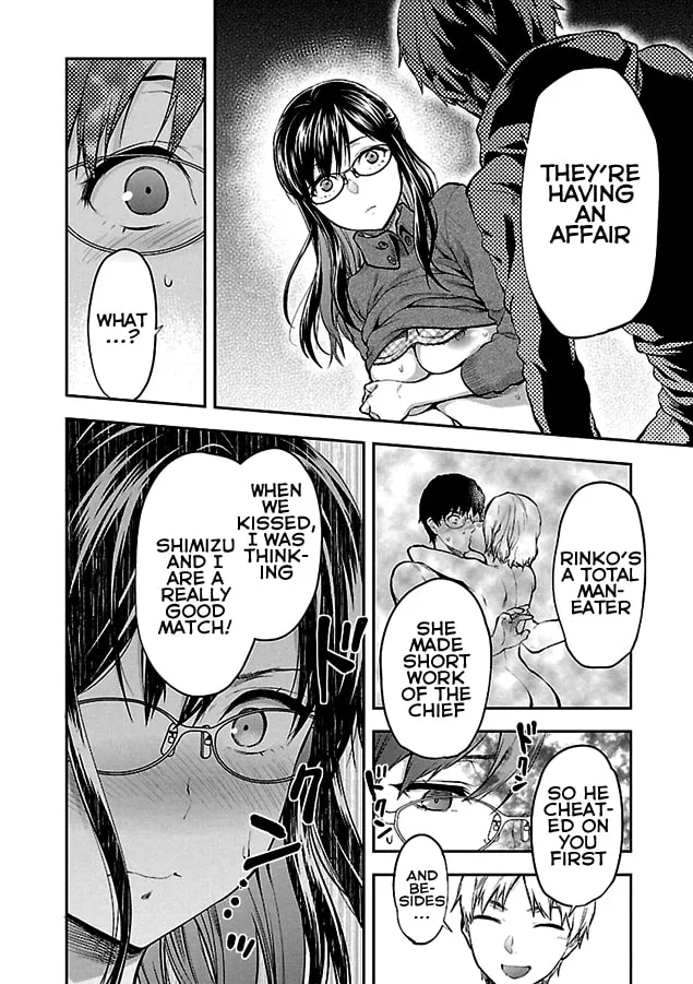 When She Cheat on Her Boyfriend Chapter 1 page 20 - 