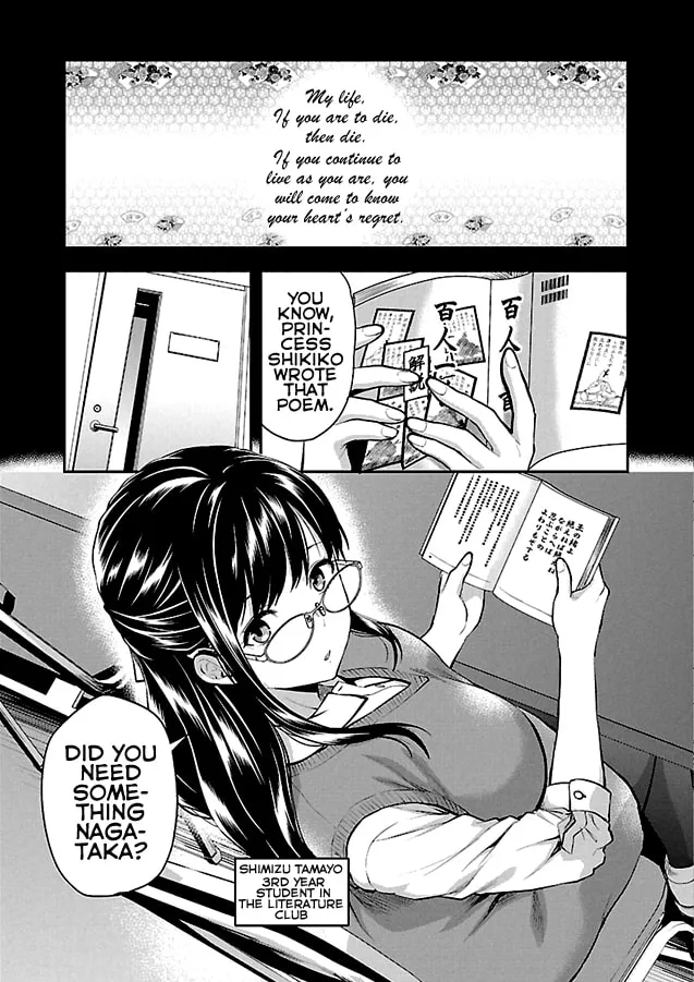 When She Cheat on Her Boyfriend Chapter 1 page 5 - 