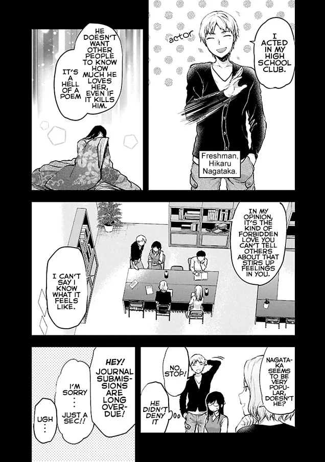 When She Cheat on Her Boyfriend Chapter 1 page 6 - 