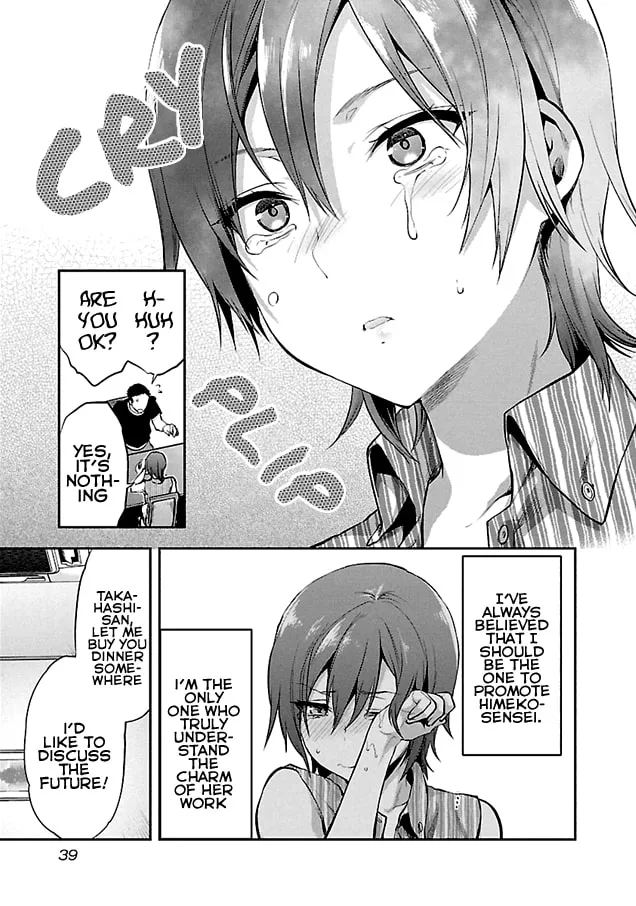 When She Cheat on Her Boyfriend Chapter 2 page 13 - 