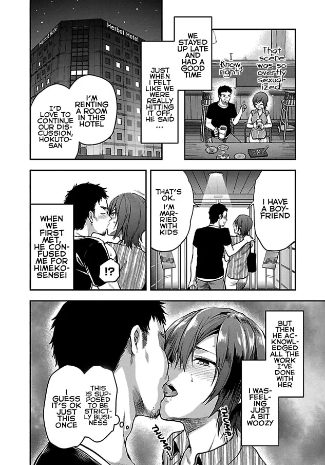 When She Cheat on Her Boyfriend Chapter 2 page 14 - 