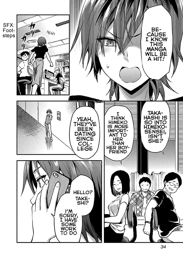 When She Cheat on Her Boyfriend Chapter 2 page 8 - 