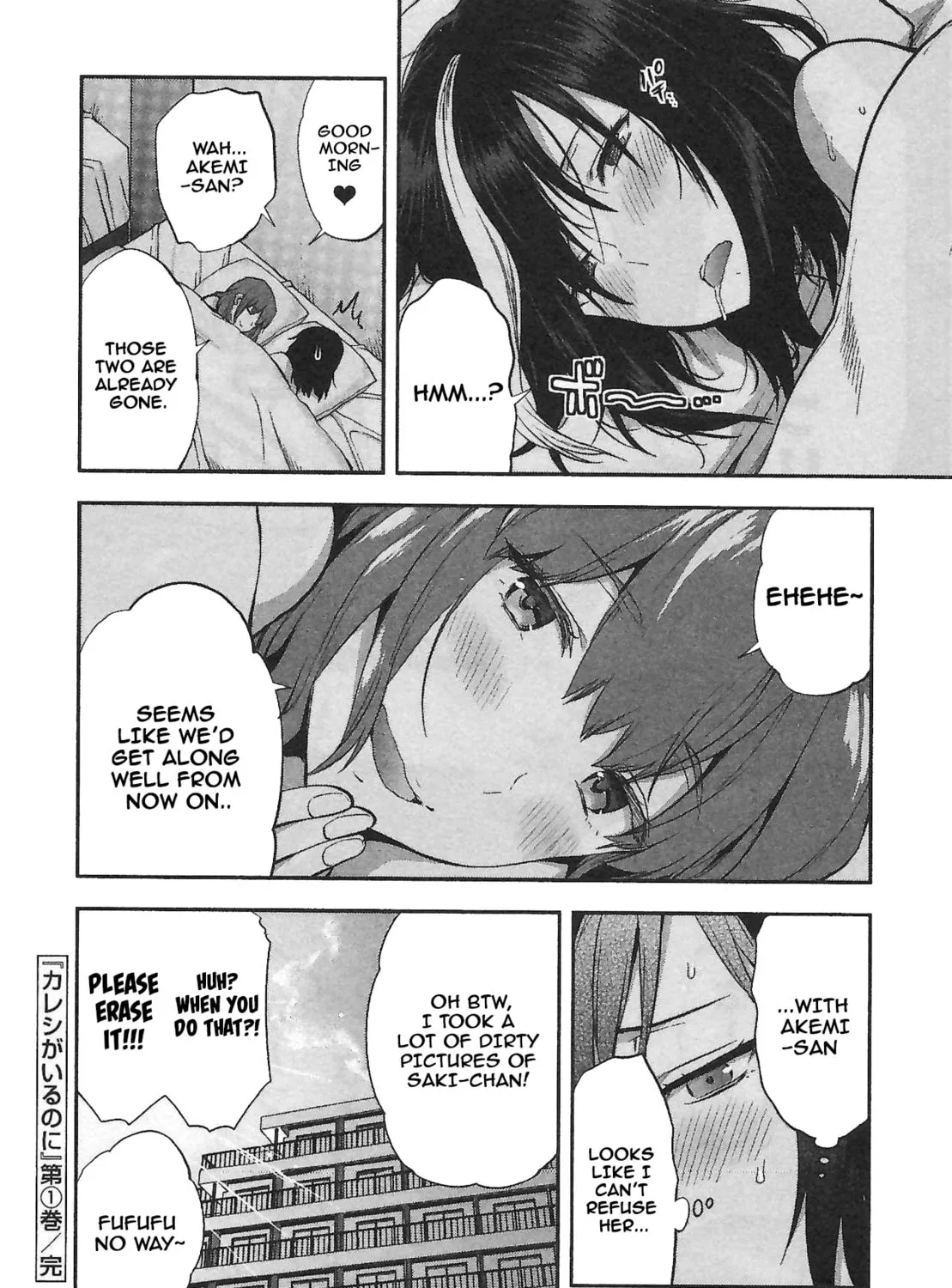 When She Cheat on Her Boyfriend Chapter 6 page 47 - 