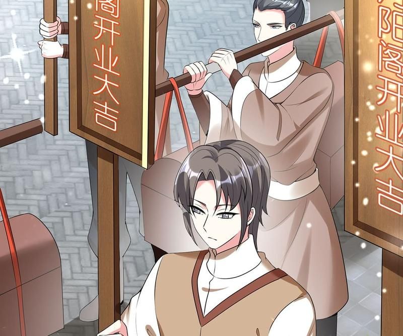 When the Dragon King Falls for the Loli Alchemist Chapter 137 page 26 - 