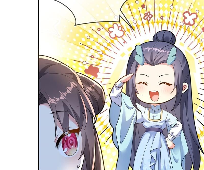 When the Dragon King Falls for the Loli Alchemist Chapter 167 page 27 - 