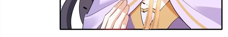 When the Dragon King Falls for the Loli Alchemist Chapter 168 page 46 - 