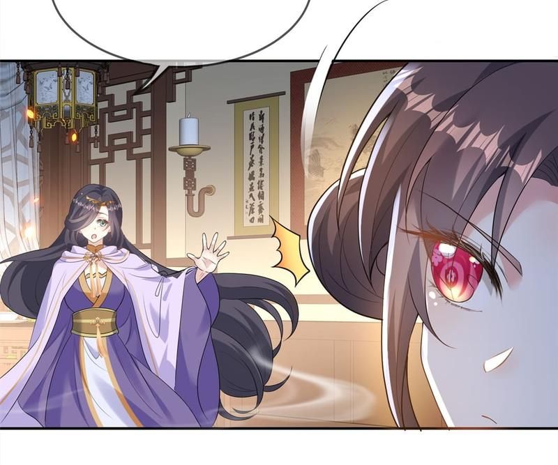 When the Dragon King Falls for the Loli Alchemist Chapter 169 page 46 - 