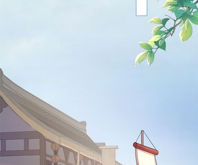 When the Dragon King Falls for the Loli Alchemist Chapter 171 page 44 - 