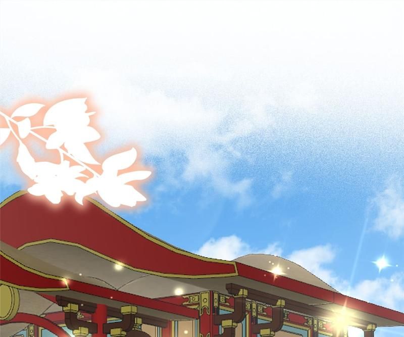 When the Dragon King Falls for the Loli Alchemist Chapter 173 page 1 - 