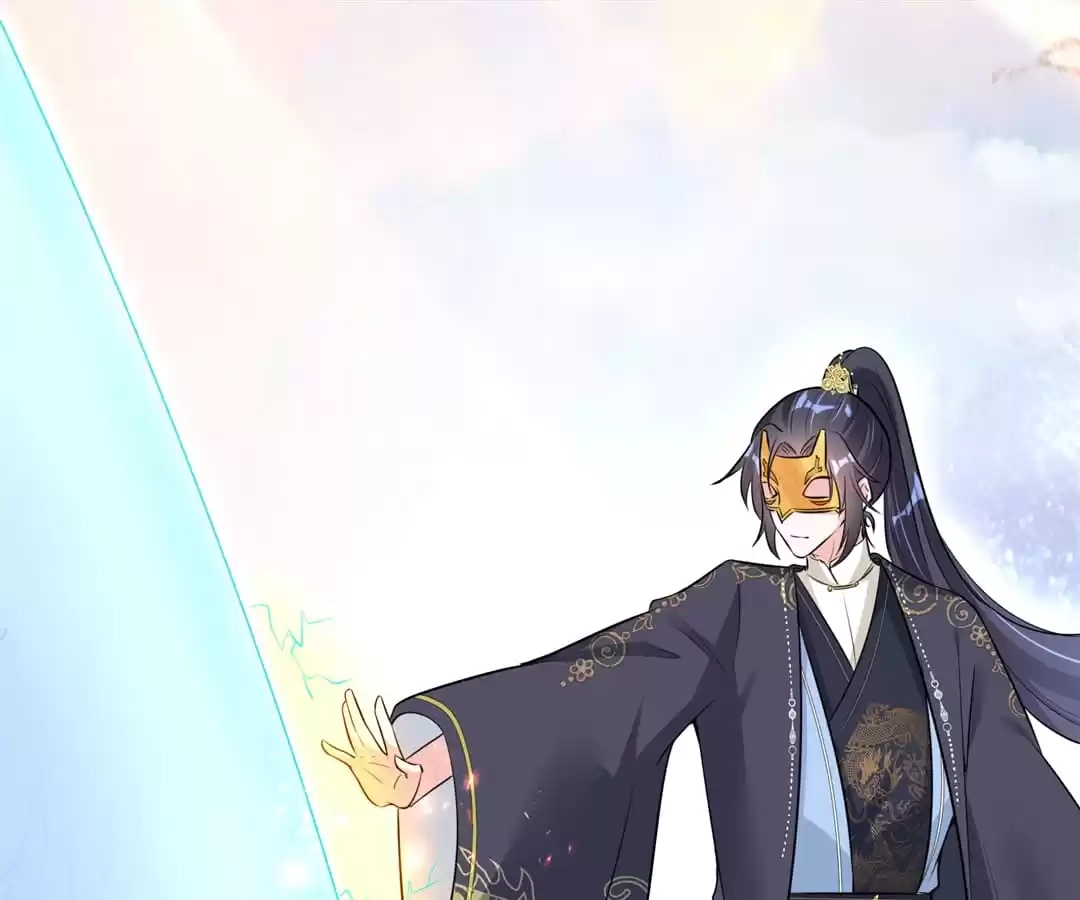 When the Dragon King Falls for the Loli Alchemist Chapter 27 page 17 - 