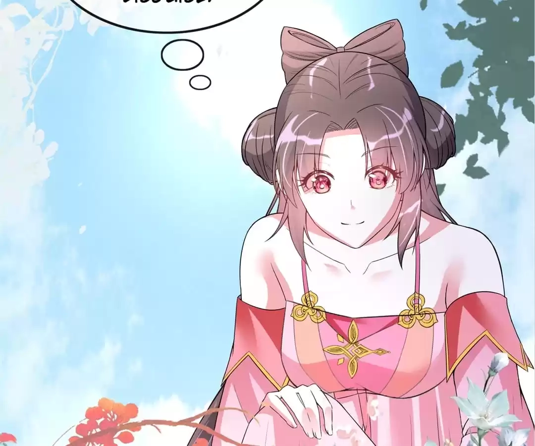 When the Dragon King Falls for the Loli Alchemist Chapter 5 page 3 - 