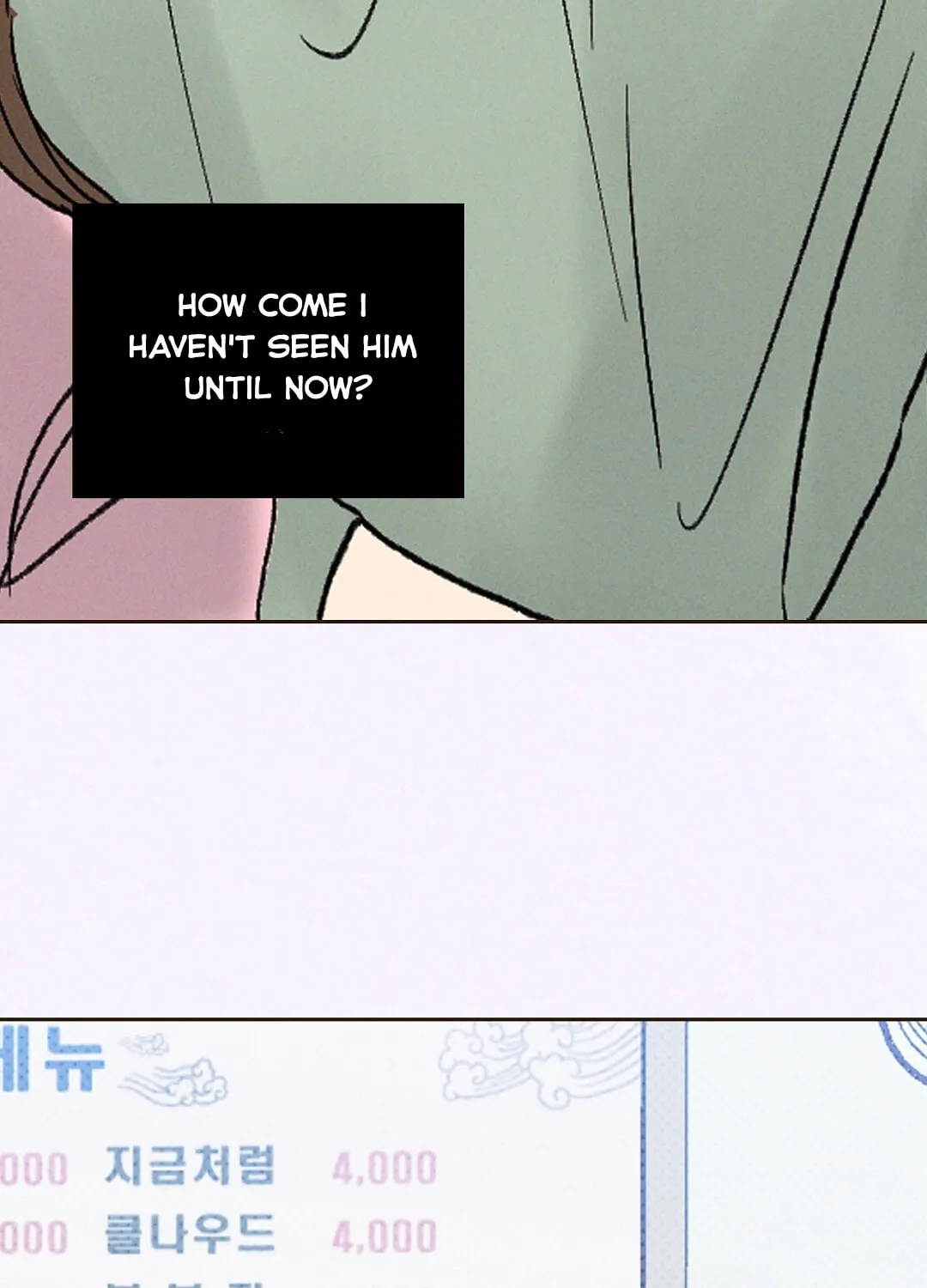 When The Full Moon Rises Chapter 1 page 56 - 