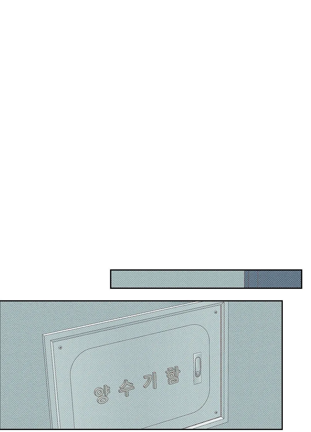 When The Full Moon Rises Chapter 6 page 46 - 