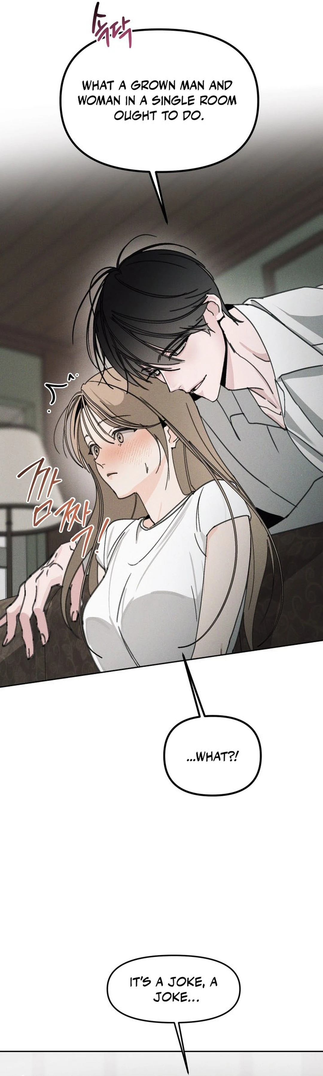 When the Mist Falls Chapter 1 page 16 - 