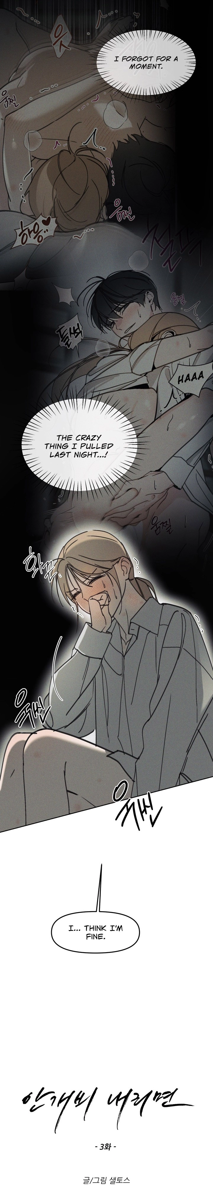 When the Mist Falls Chapter 3 page 5 - 