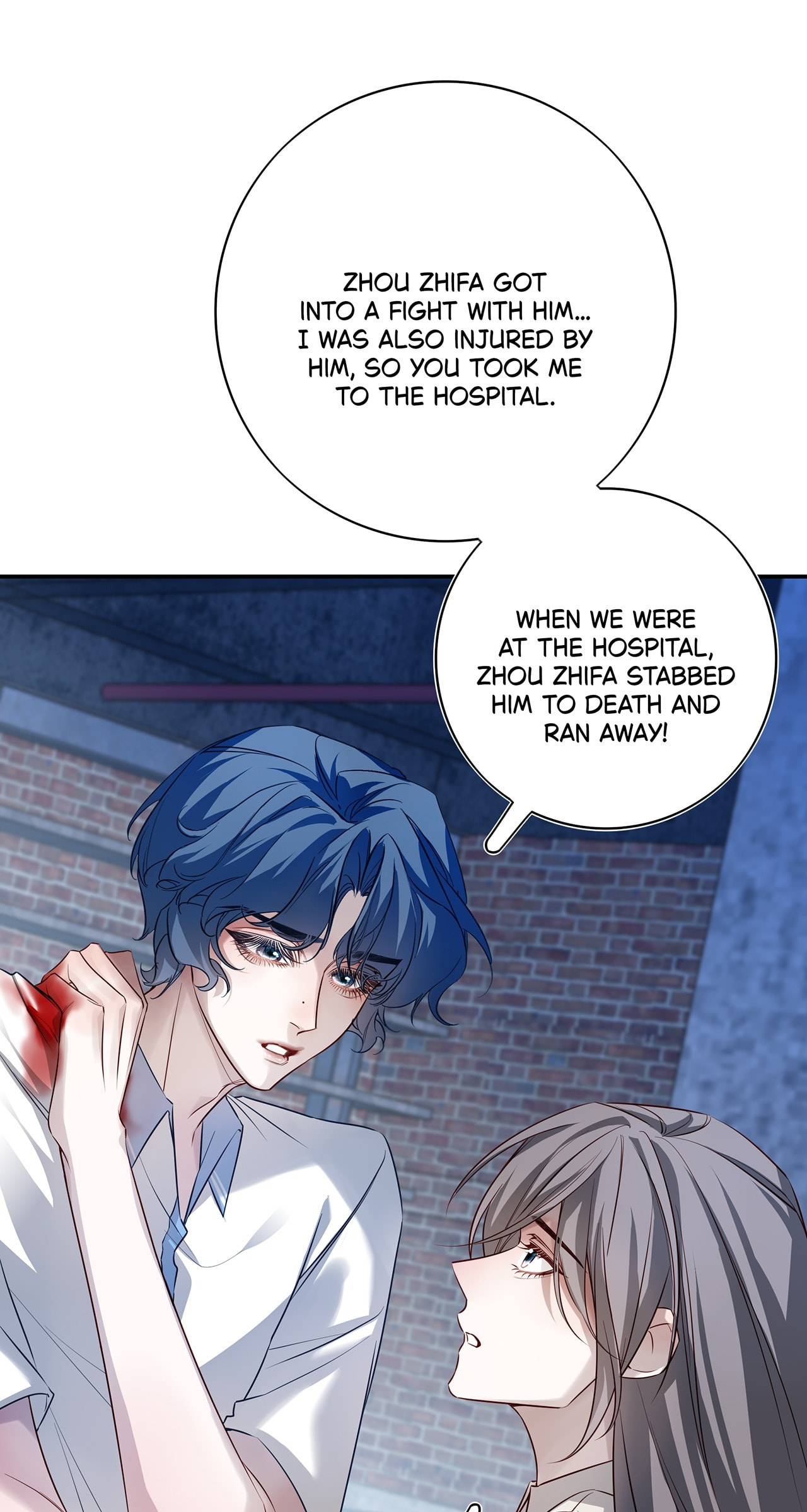 When the Stars Realign Chapter 39 page 25 - 