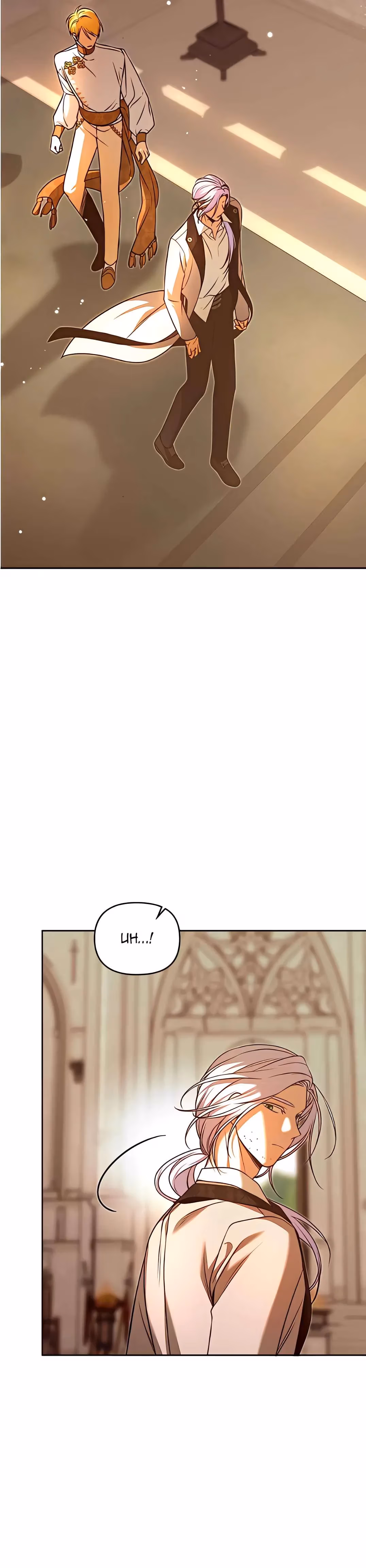 When the Third WheelStrikes Back Chapter 52 page 43 - 