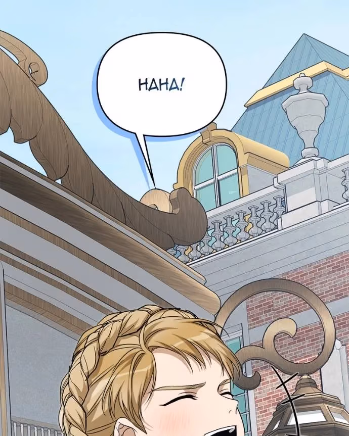 When the Third WheelStrikes Back Chapter 77 page 167 - 