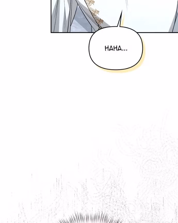 When the Third WheelStrikes Back Chapter 77 page 91 - 