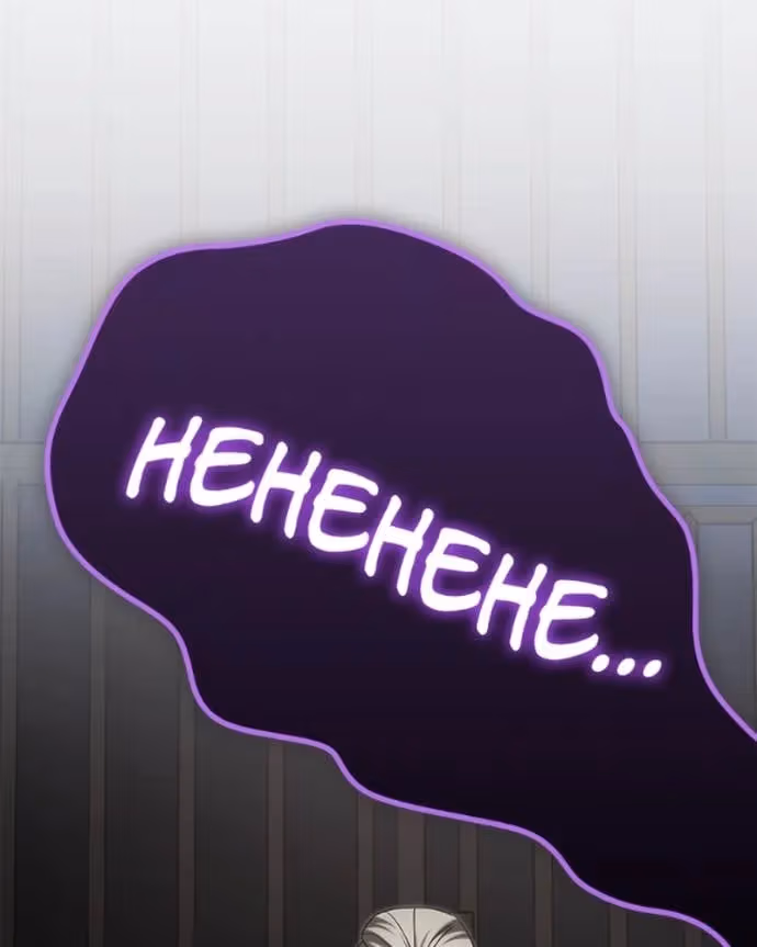 When the Third WheelStrikes Back Chapter 94 page 40 - 