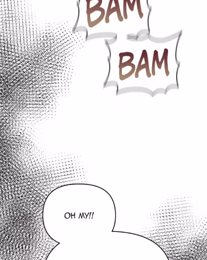 When the Third WheelStrikes Back Chapter 95 page 177 - 