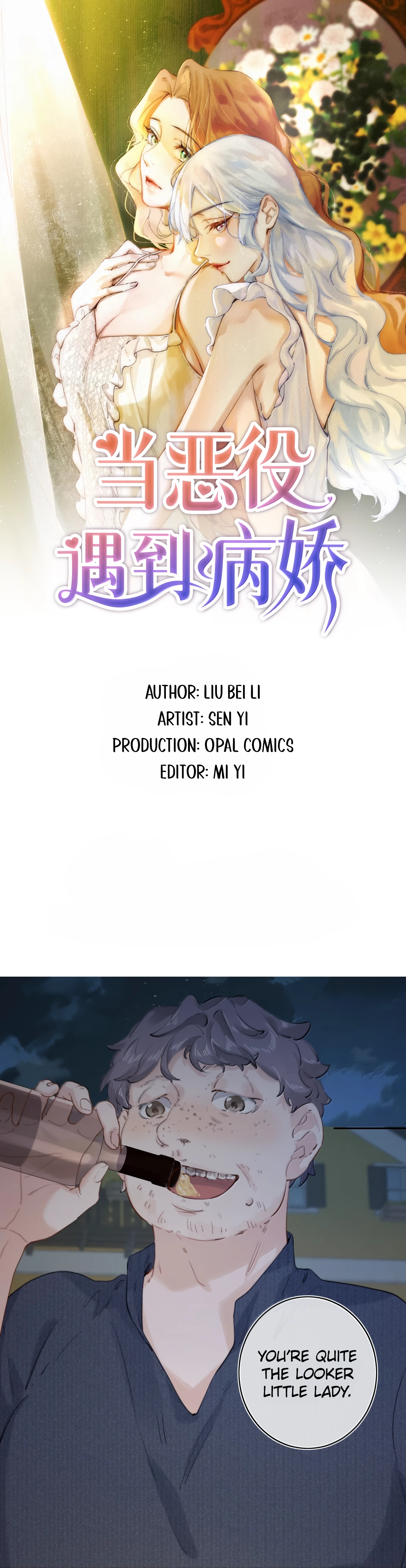 When the Villainess Meets the Yandere Chapter 13 page 1 - 