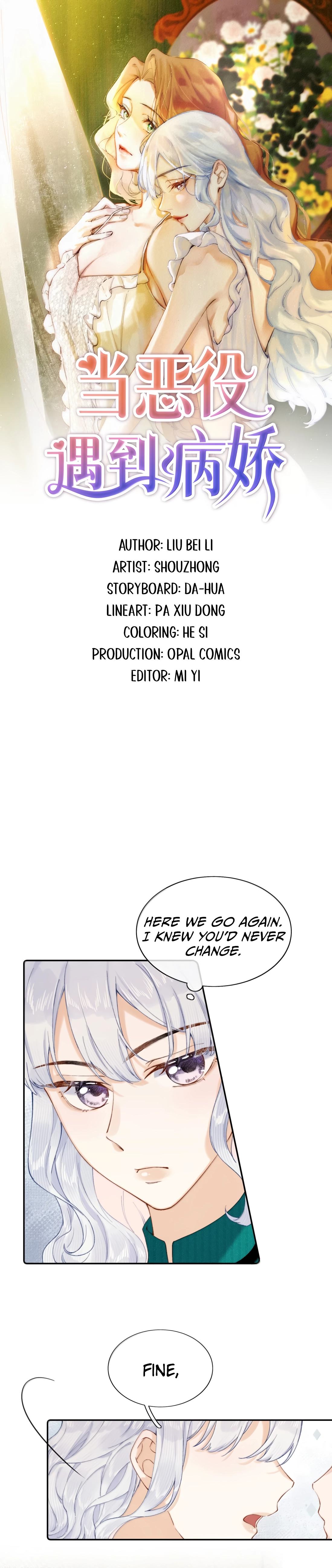 When the Villainess Meets the Yandere Chapter 20 page 1 - 