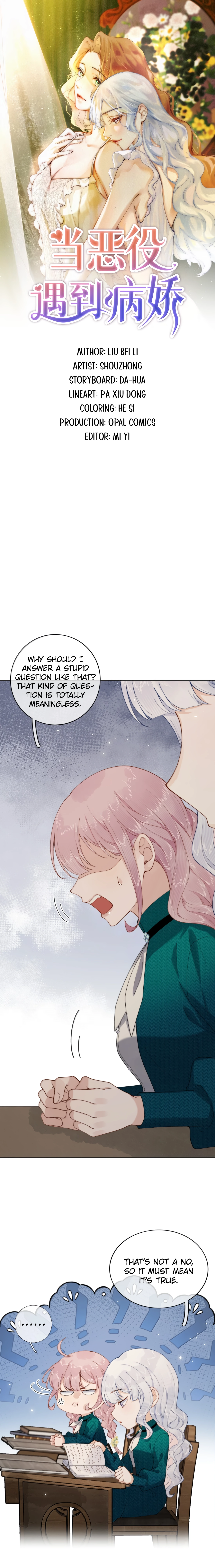 When the Villainess Meets the Yandere Chapter 28 page 1 - 