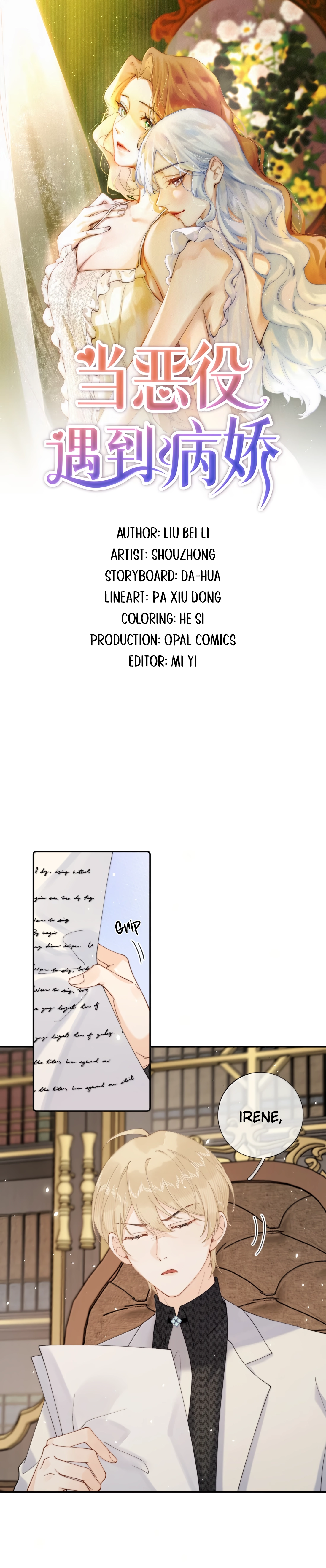 When the Villainess Meets the Yandere Chapter 29 page 1 - 
