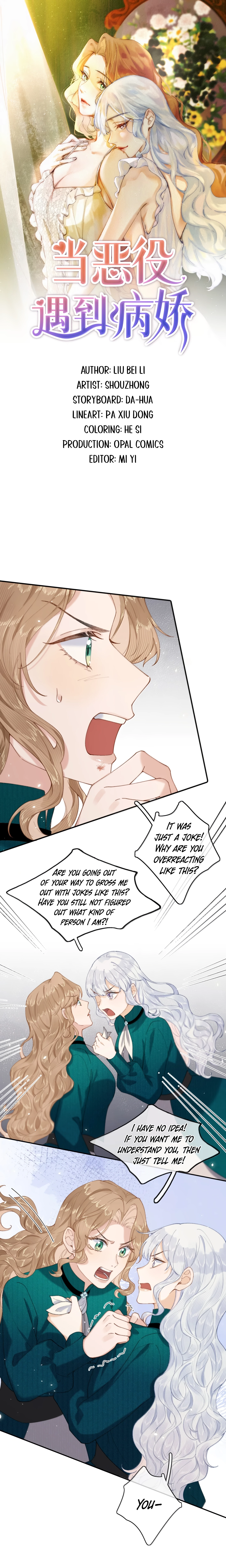 When the Villainess Meets the Yandere Chapter 30 page 1 - 