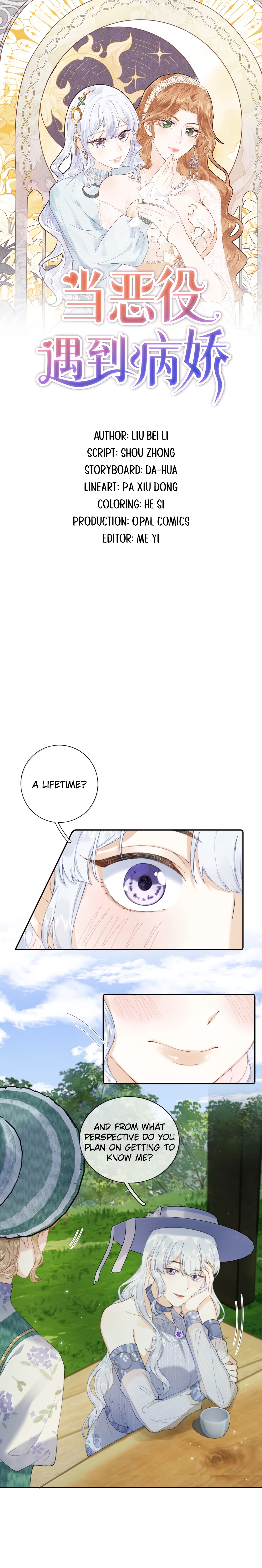 When the Villainess Meets the Yandere Chapter 39 page 1 - 