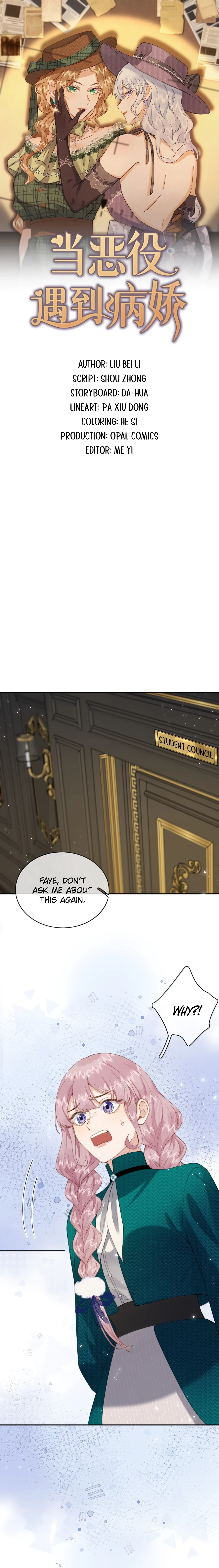 When the Villainess Meets the Yandere Chapter 42 page 1 - 