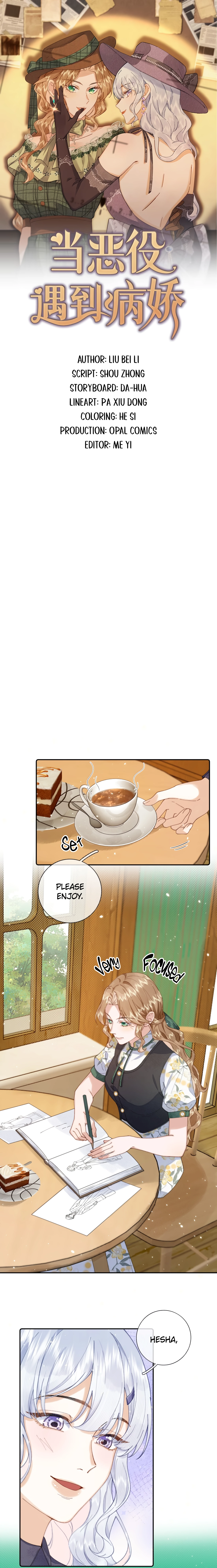 When the Villainess Meets the Yandere Chapter 43 page 1 - 