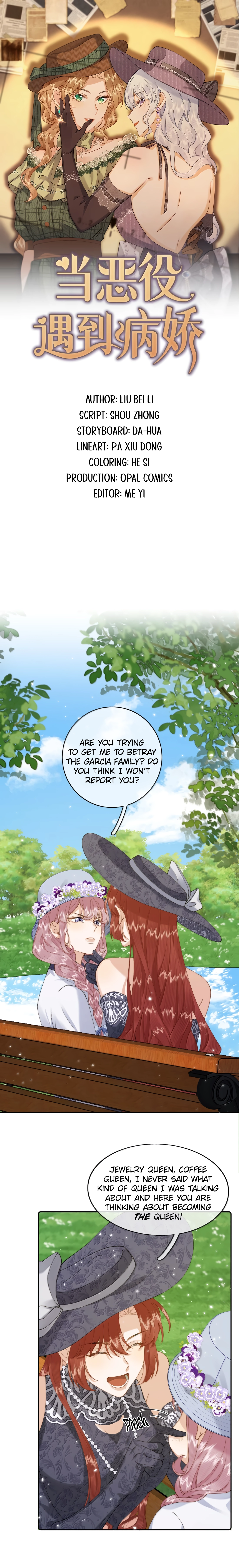 When the Villainess Meets the Yandere Chapter 44 page 1 - 