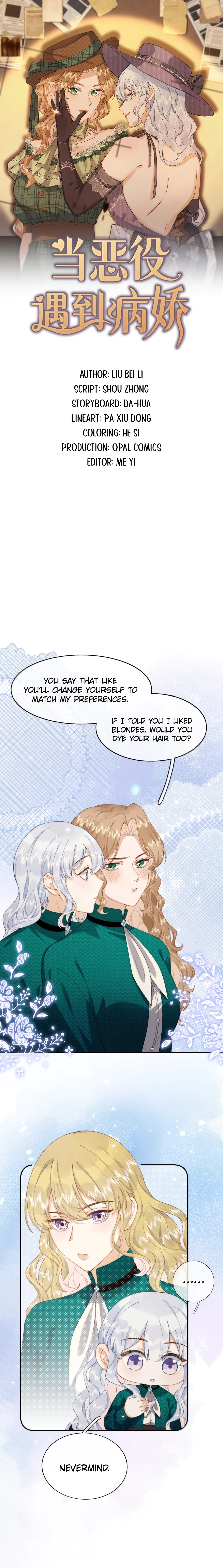 When the Villainess Meets the Yandere Chapter 46 page 1 - 