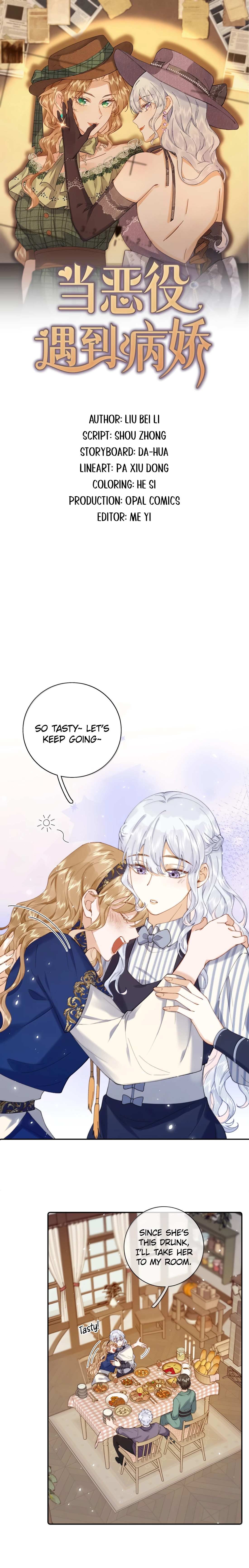 When the Villainess Meets the Yandere Chapter 49 page 1 - 