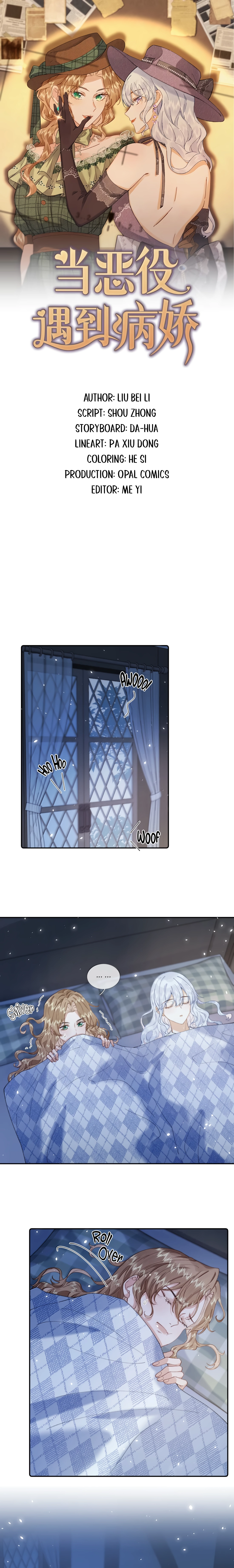 When the Villainess Meets the Yandere Chapter 50 page 1 - 