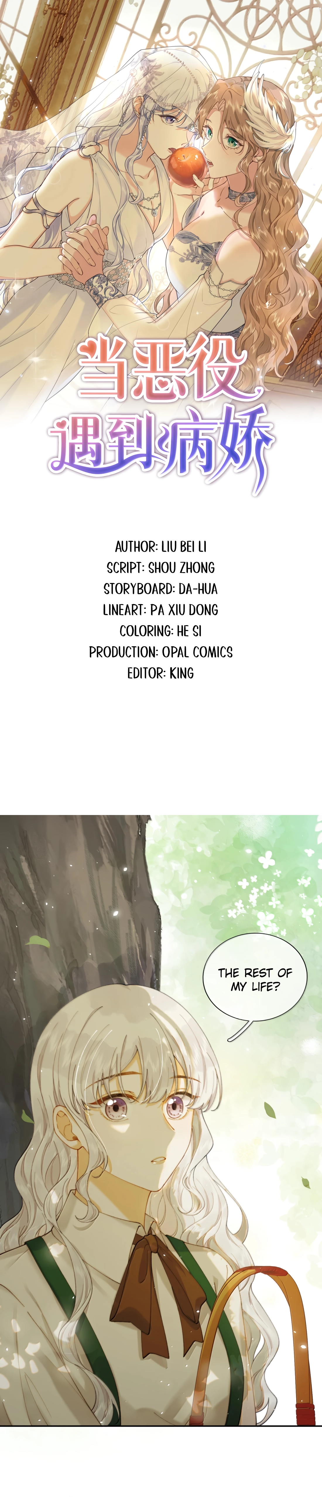 When the Villainess Meets the Yandere Chapter 51 page 1 - 
