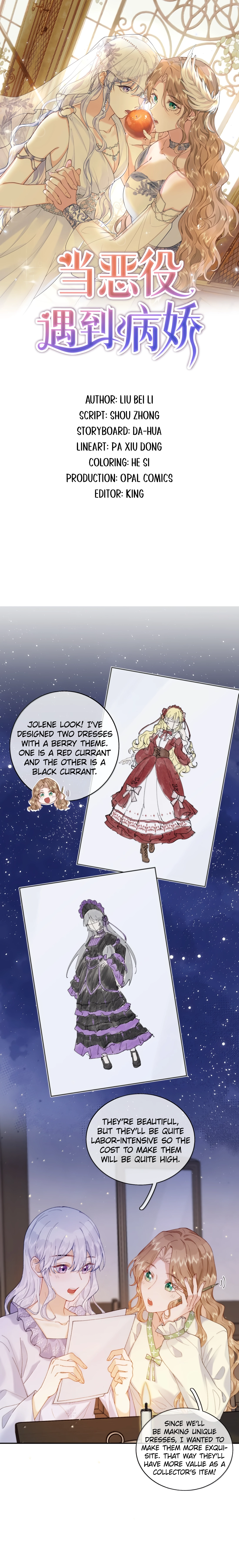 When the Villainess Meets the Yandere Chapter 52 page 1 - 