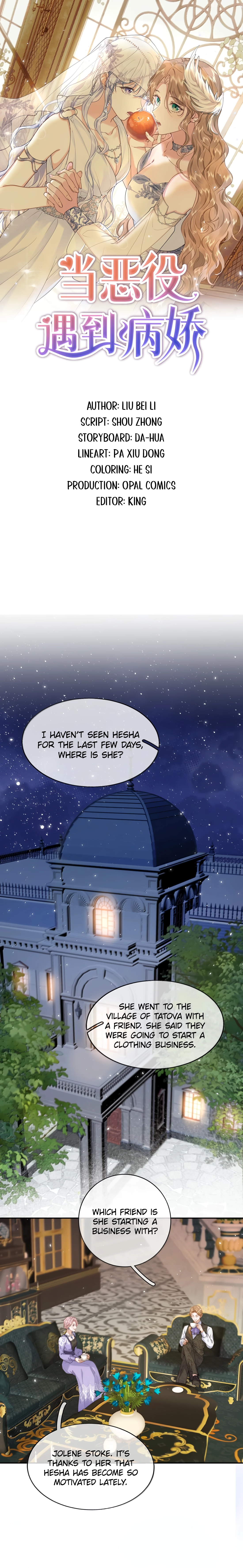 When the Villainess Meets the Yandere Chapter 53 page 1 - 