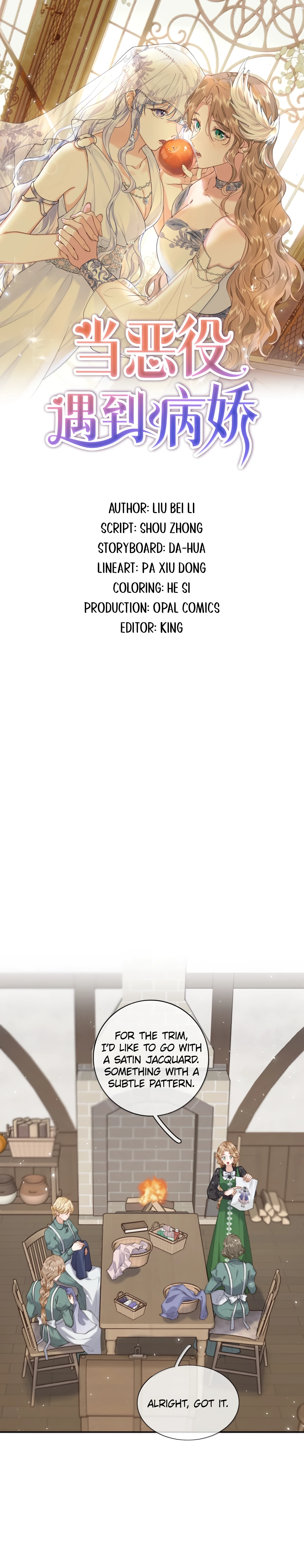 When the Villainess Meets the Yandere Chapter 54 page 1 - 
