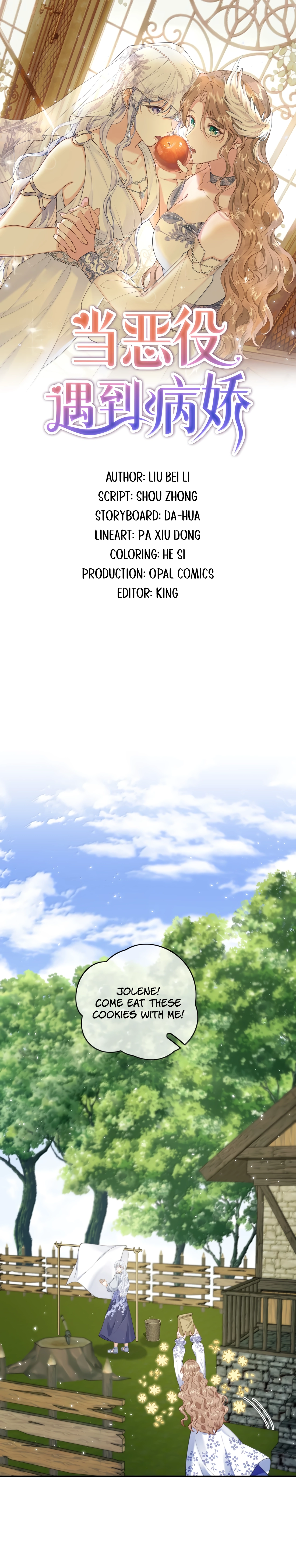 When the Villainess Meets the Yandere Chapter 55 page 1 - 