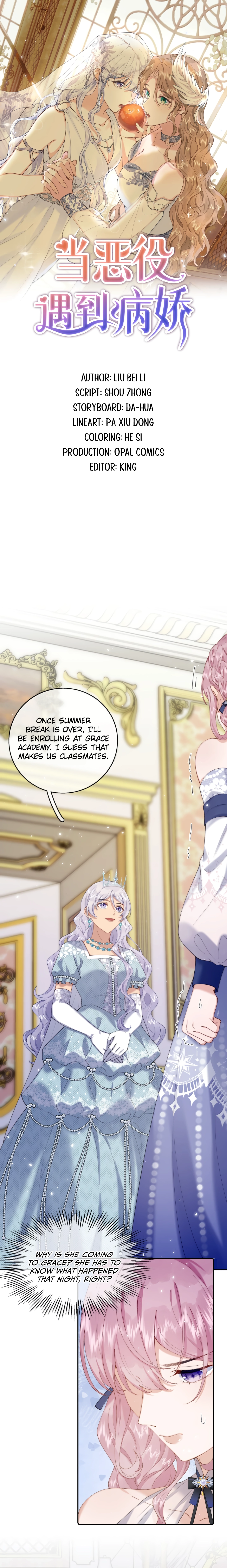 When the Villainess Meets the Yandere Chapter 56 page 1 - 