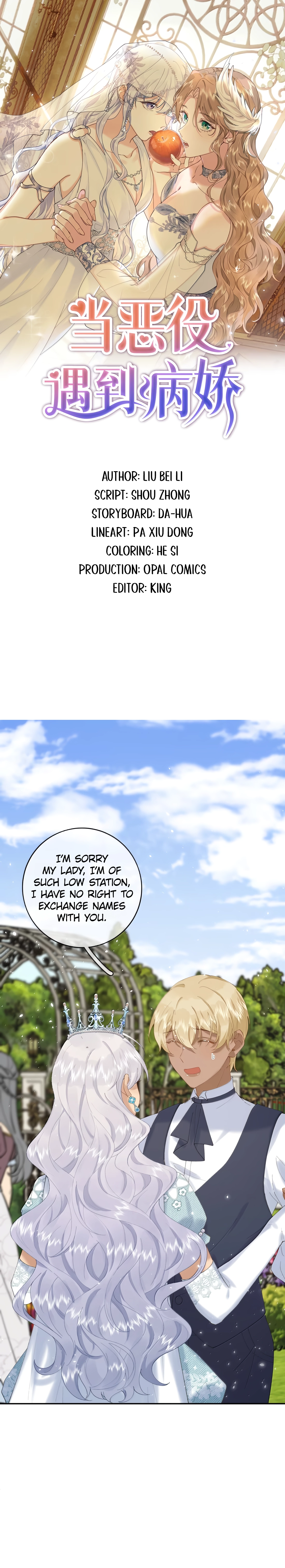 When the Villainess Meets the Yandere Chapter 57 page 1 - 