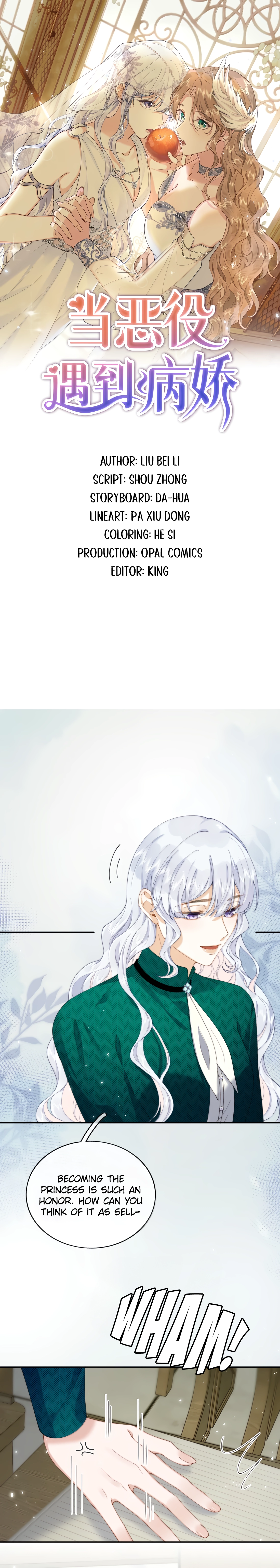 When the Villainess Meets the Yandere Chapter 60 page 1 - 