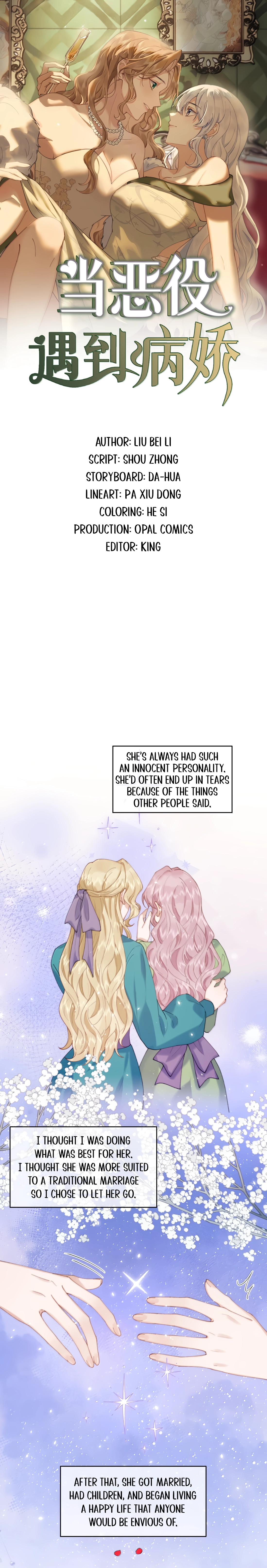 When the Villainess Meets the Yandere Chapter 61 page 1 - 