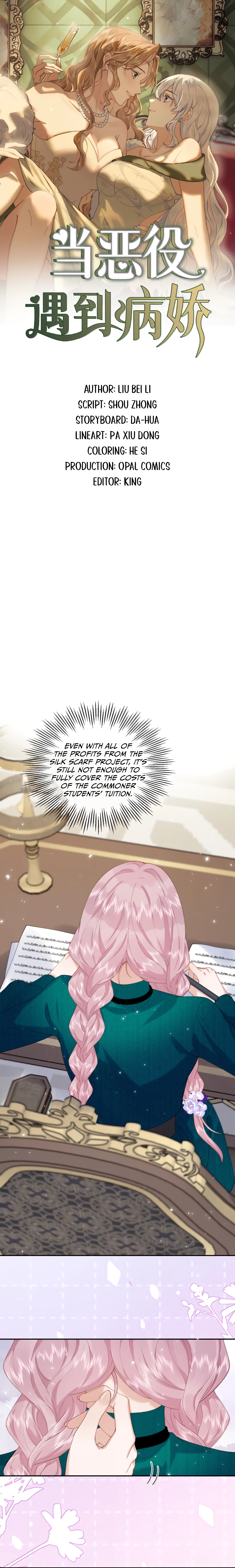 When the Villainess Meets the Yandere Chapter 62 page 1 - 